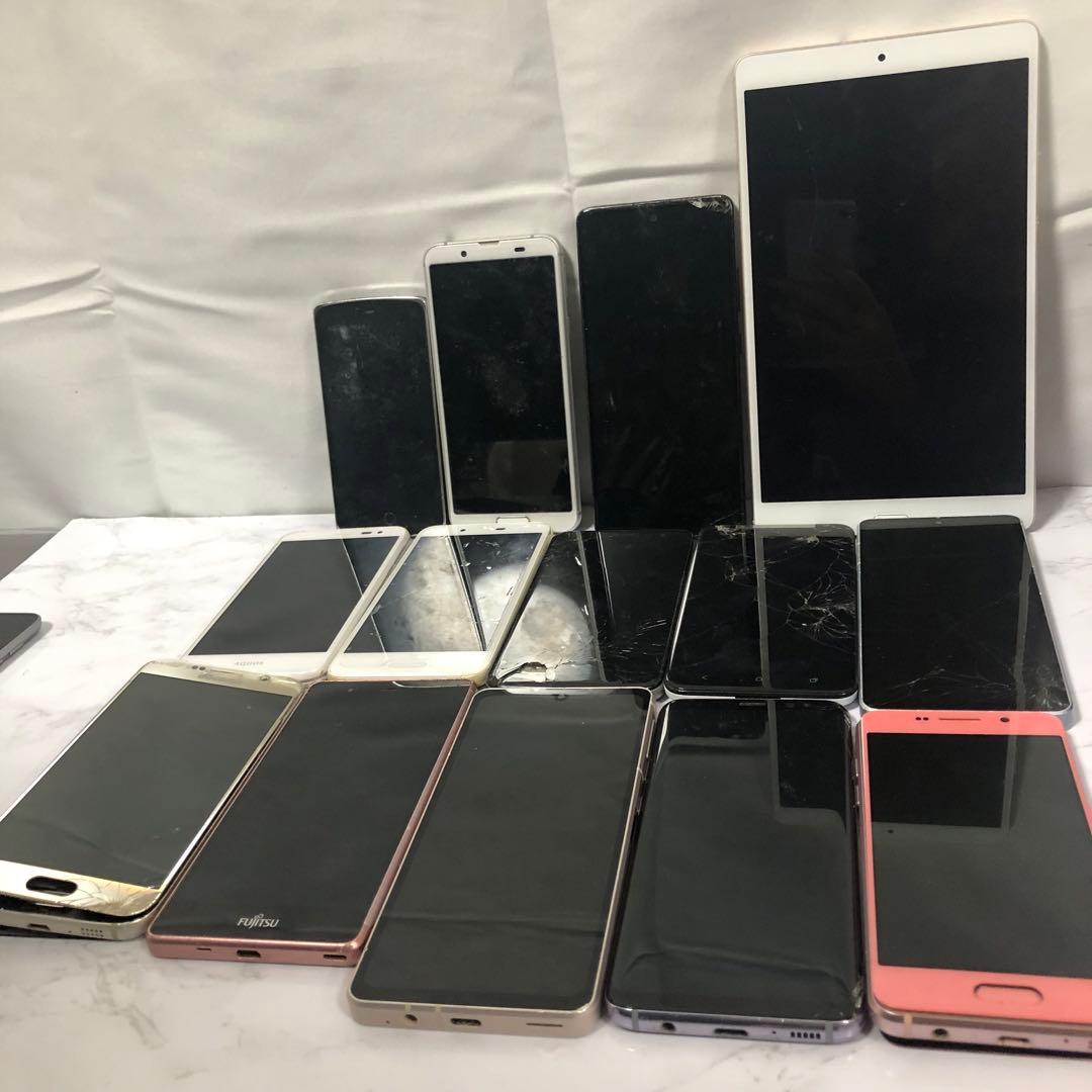iPhoneとiPad ジャンク　まとめ売り