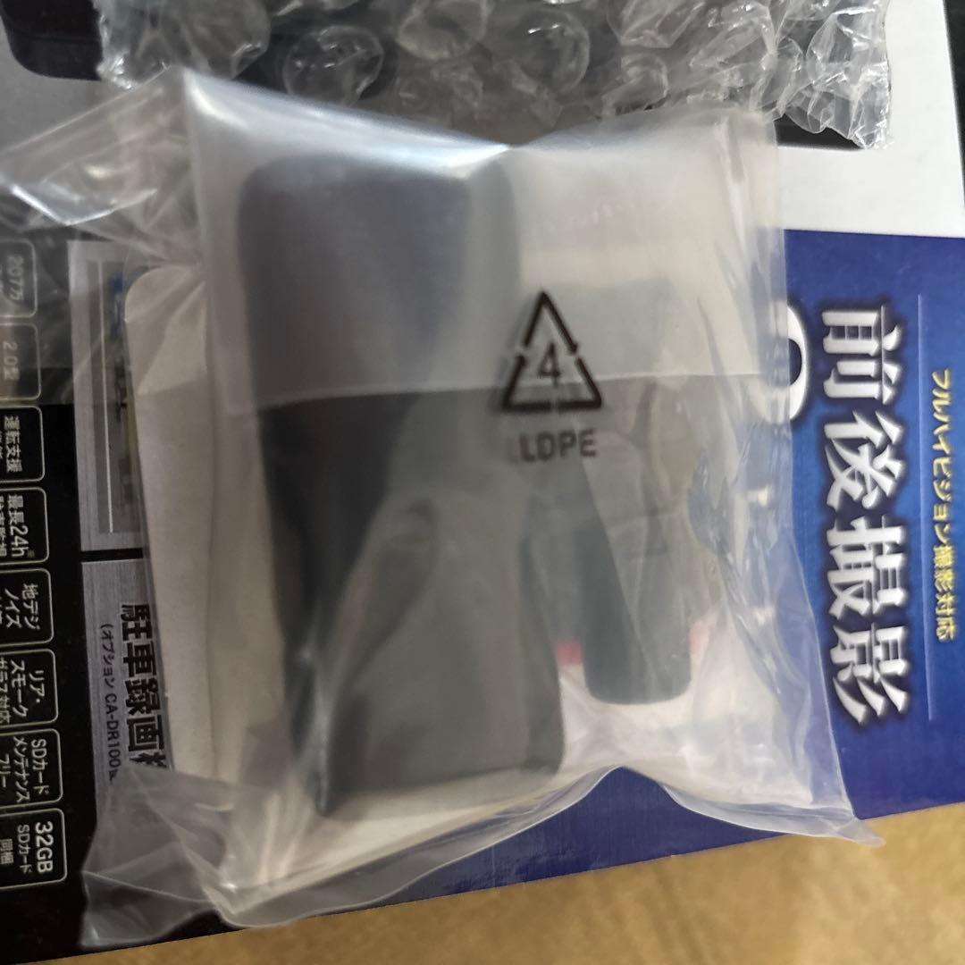 KENWOOD DRV-MR570 ドライブレコーダー