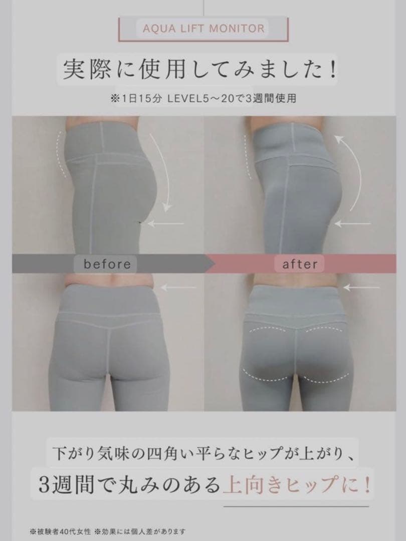 MYTREX EMSトレーニングマシン