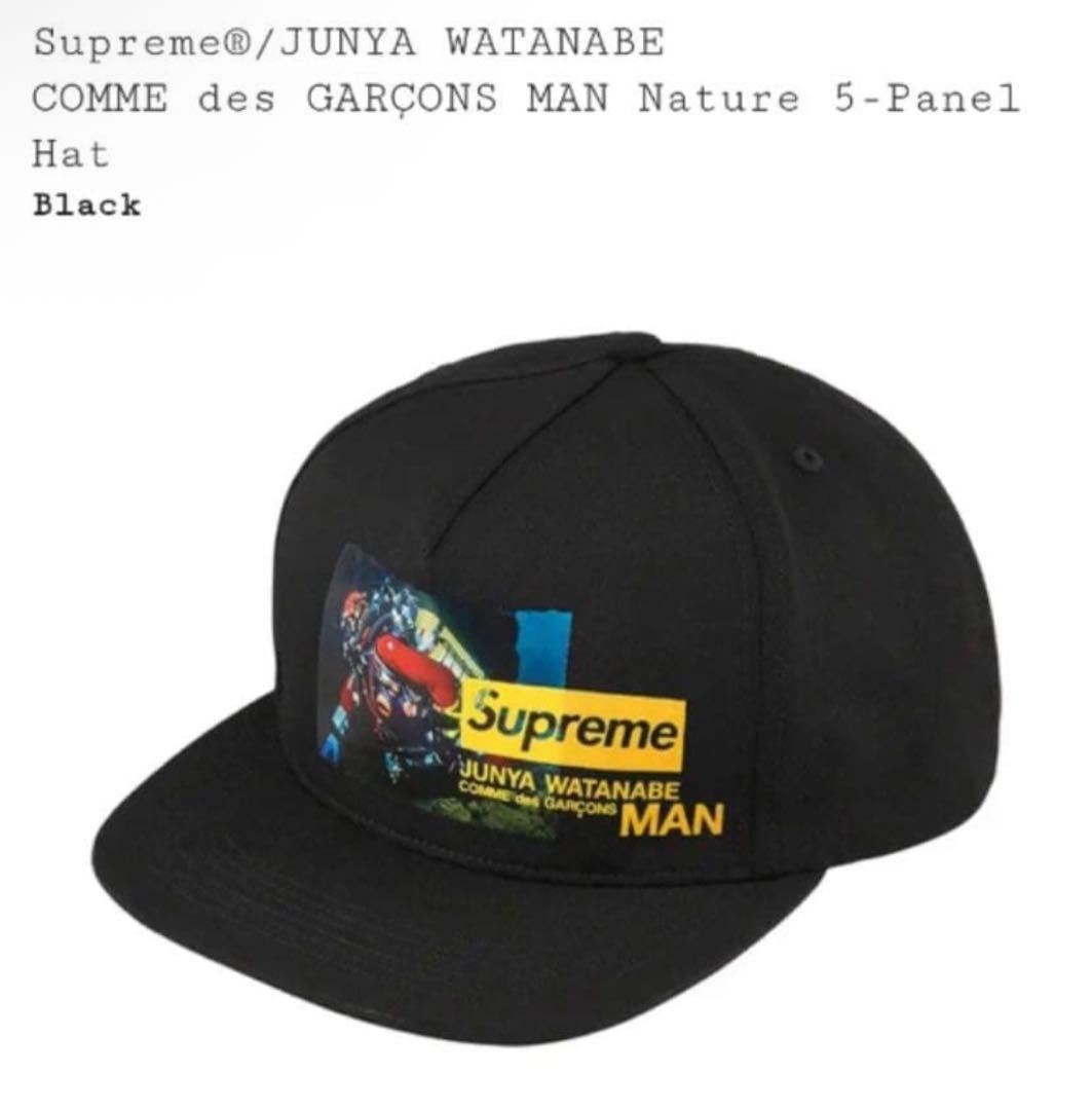 Supreme®JUNYA WATANABE COMME DE GARÇONS®