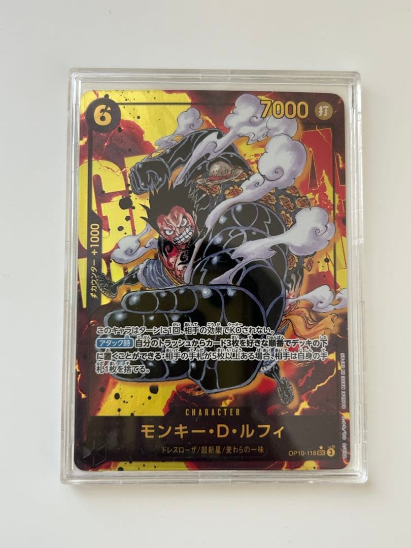モンキー・D・ルフィ トレーディングカード 3枚セット