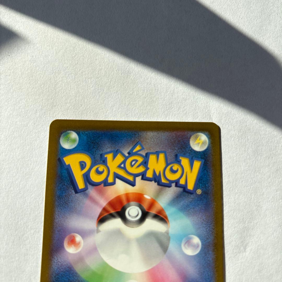 【極美品】メガゲンガーEX SAR M2a 240/193 MEGA Genga