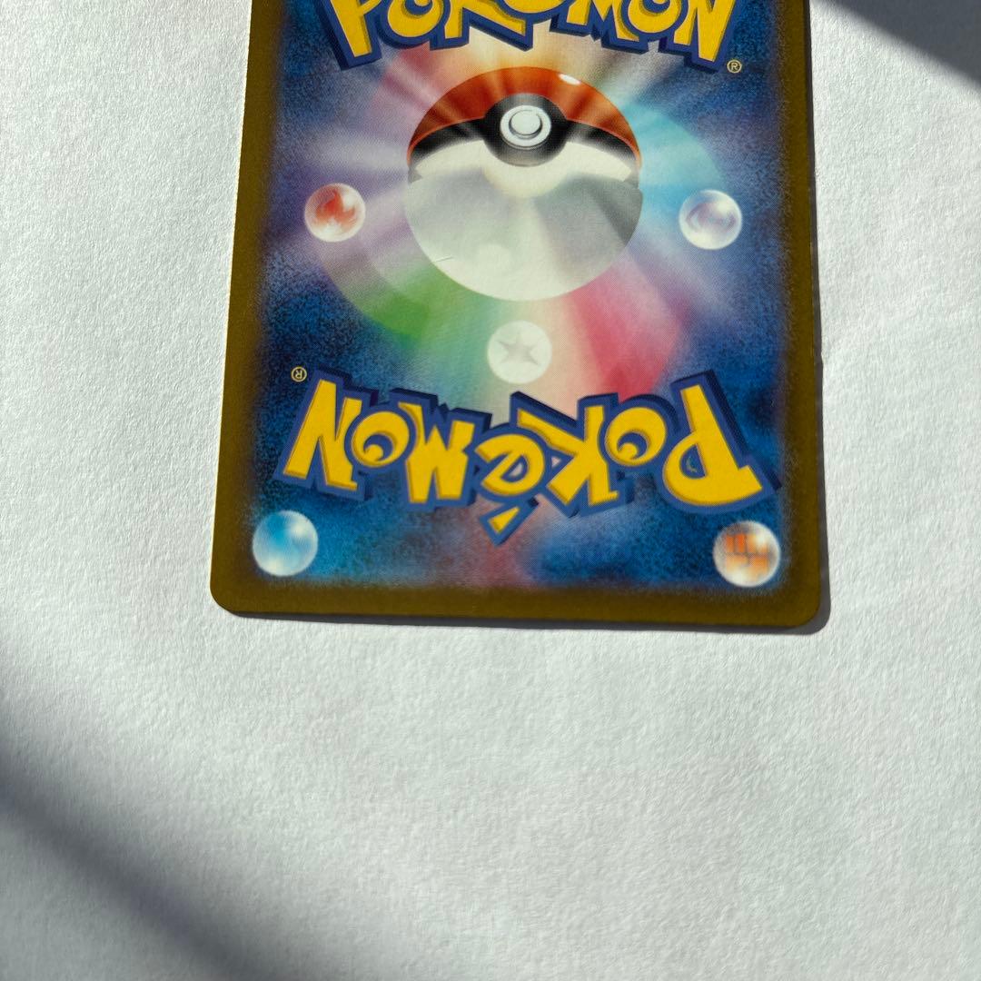 【極美品】メガゲンガーEX SAR M2a 240/193 MEGA Genga