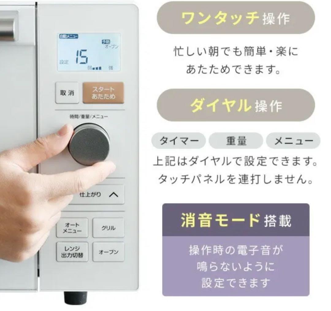 オーブンレンジ18のオートメニュー　取扱説明書&角皿付 NERP-F0181TV