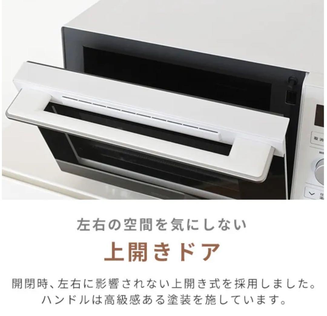 オーブンレンジ18のオートメニュー　取扱説明書&角皿付 NERP-F0181TV