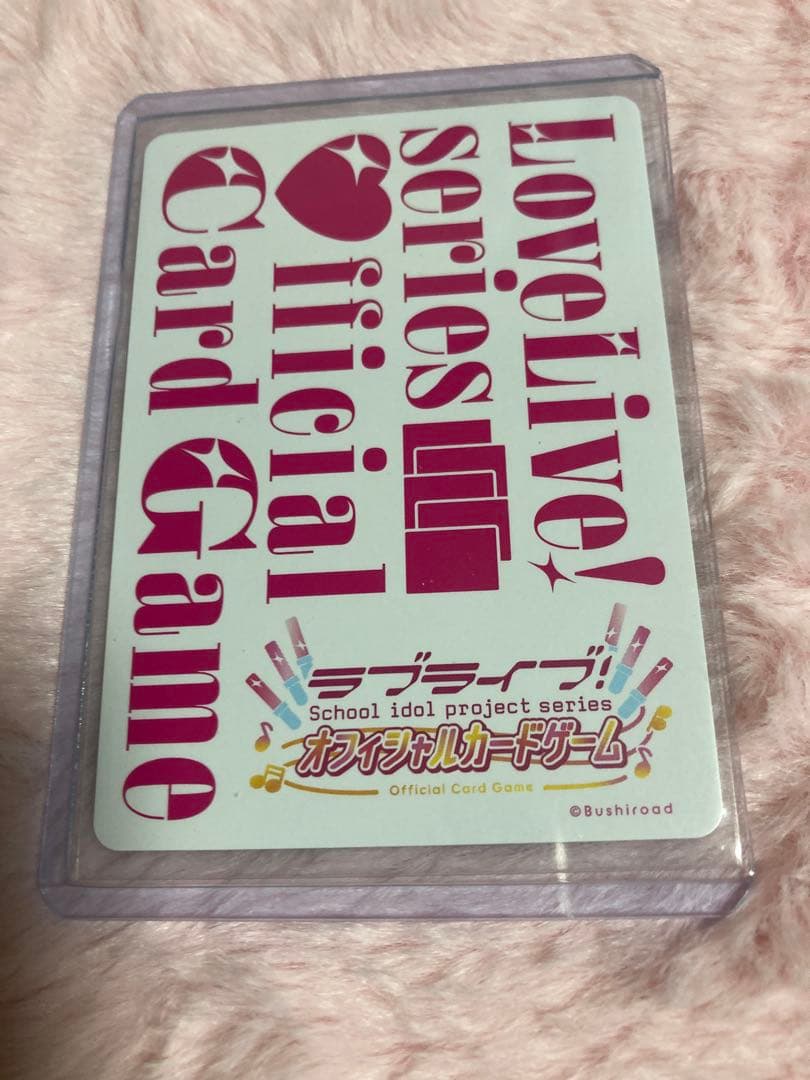 ラブカ　LLE 虹ヶ咲学園　PL!N-bp3-100-LLE