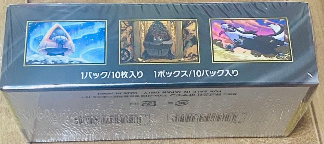 【未開封】　ポケモンカードゲーム MEGA ドリームEX ボックス　シュリンク付