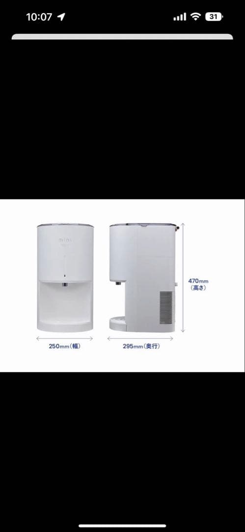 every frecious ウォーターサーバー　浄水器　※まー