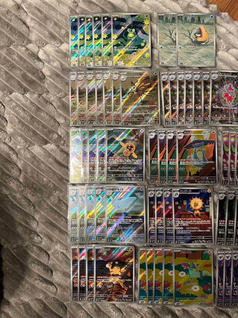 ポケモンカード メガドリームEX ARまとめ67枚