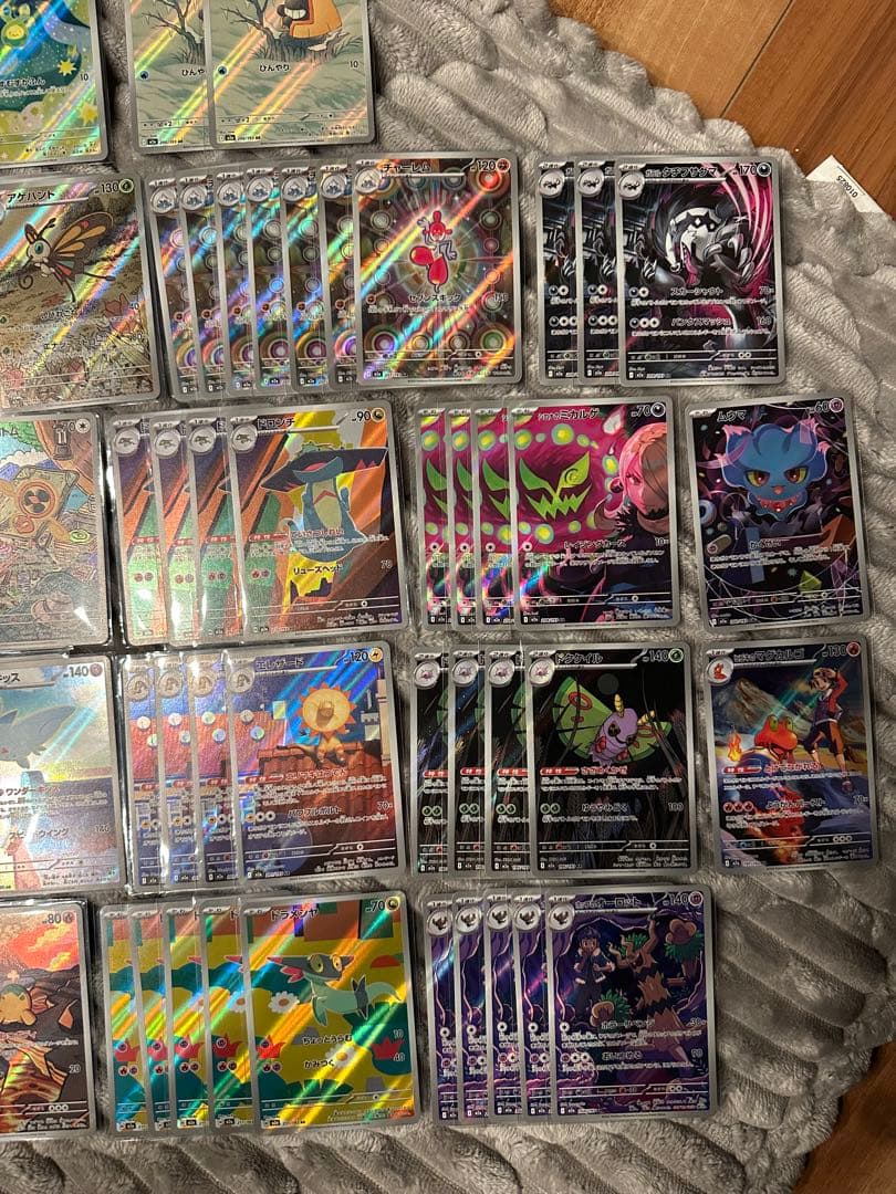 ポケモンカード メガドリームEX ARまとめ67枚