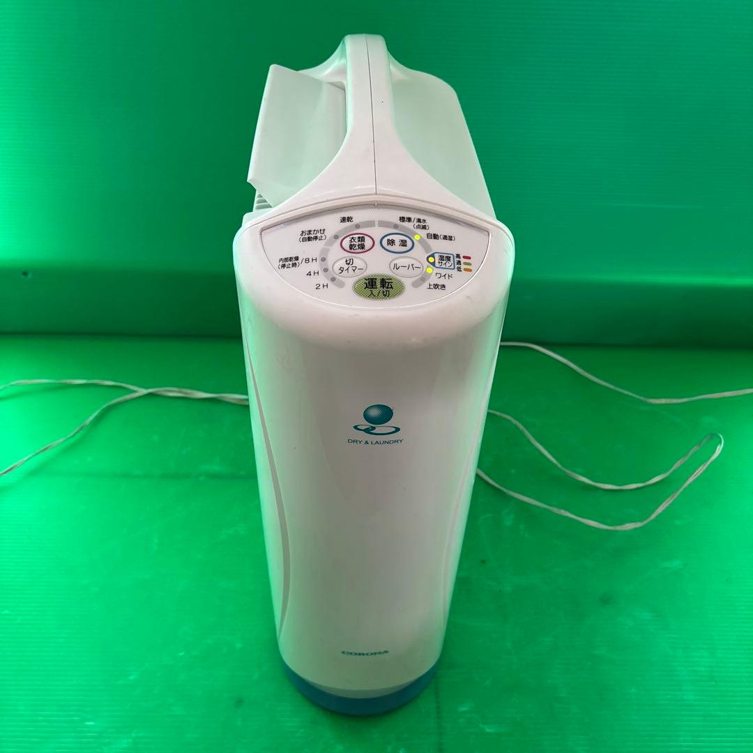 コロナ 衣類乾燥除湿機 CD-K6320 2020年製
