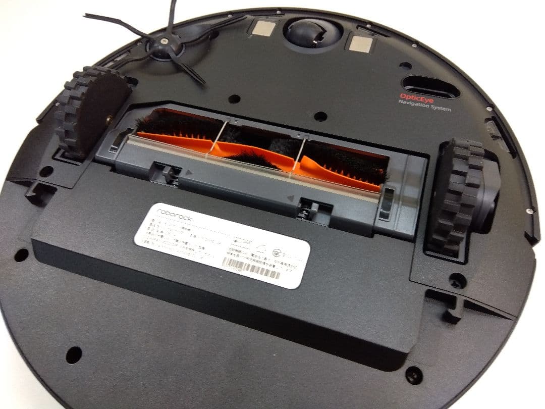 Roborock ロボロック E5 ロボット掃除機