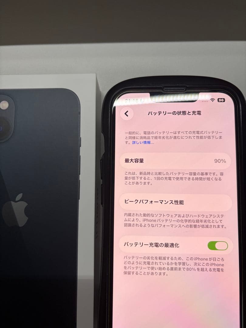 【美品】バッテリー90% iPhone 13 256GBミッドナイトSIMフリー