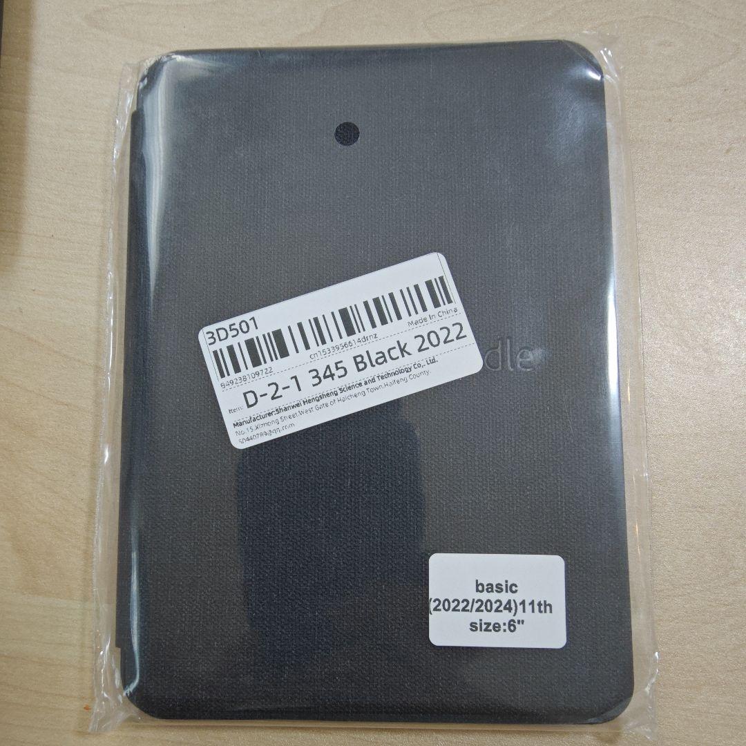 Kindle無印 第11世代 ケースつき