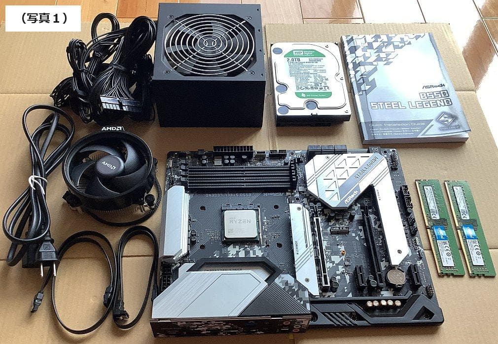 Ryzen5600G、DDR4-3200 32GB、M/B、電源、HDD 2T