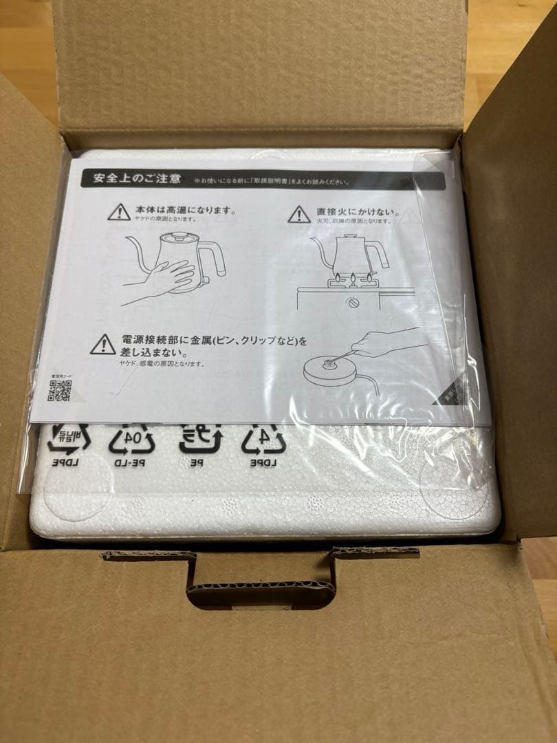 バルミューダ　ケトル　KOZA-BK ブラック