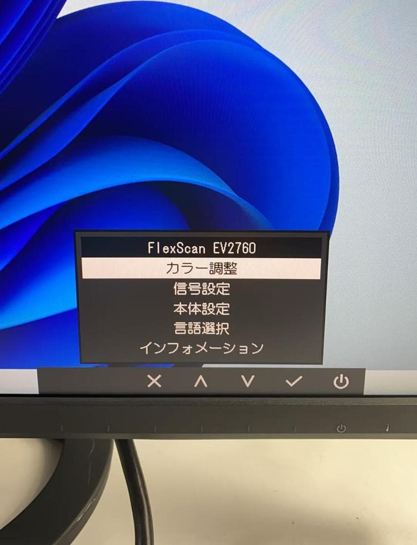 い*う様 EIZO Flex Scan EV2760 27型 2K モニター 2