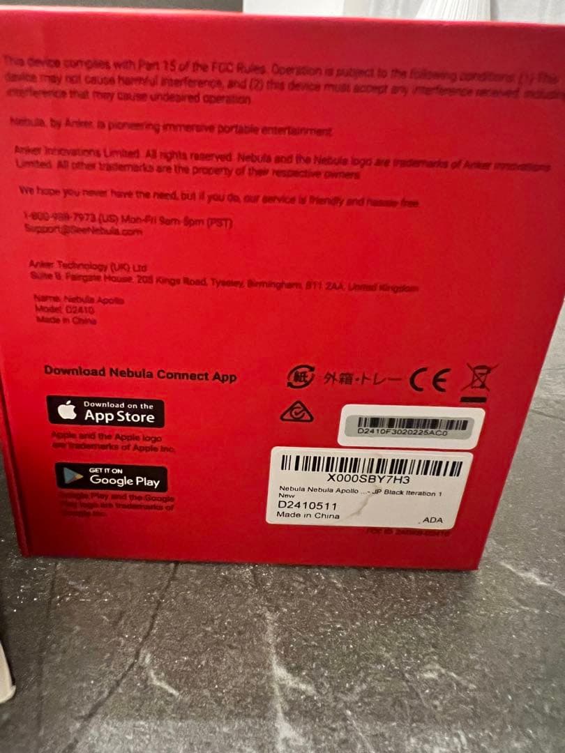 NEBULA Apollo プロジェクター