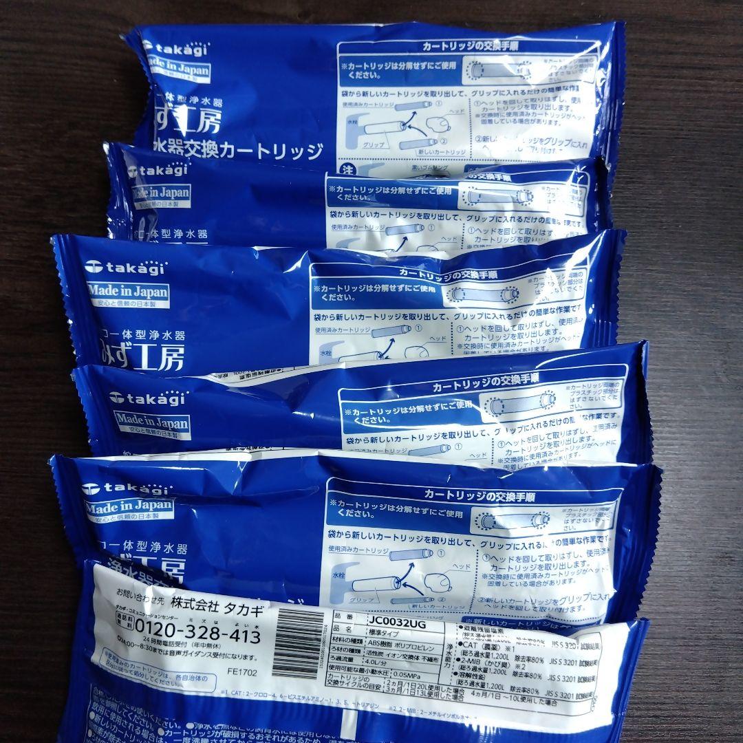 J*J様 みず工房　タガギ　JC0036UG 6個セット