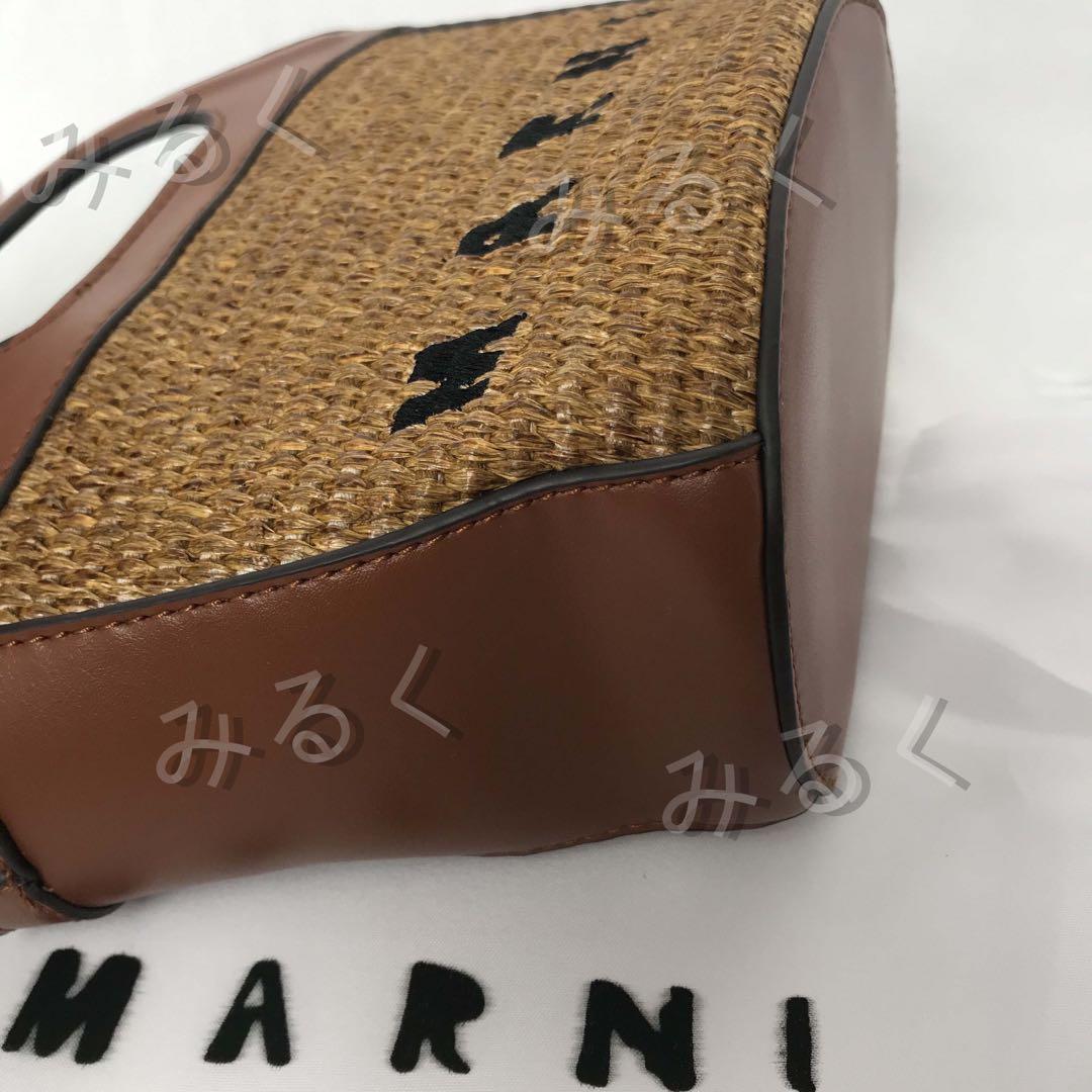 MARNI マルニ　トロピカリア　ラフィア　マイクロミニ
