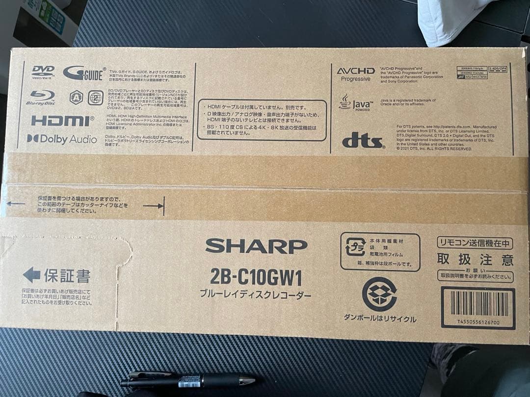2B-C10GW1ブルーレイディスクレコーダーSHARPシャープ