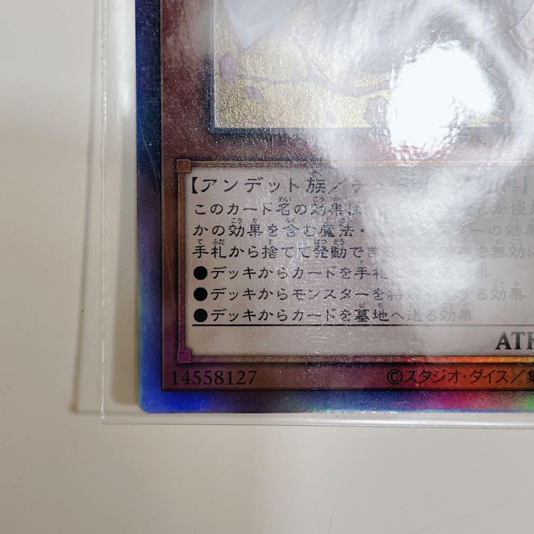 遊戯王　はるうらら　25th レアリティコレクション　ホログラフィックレア