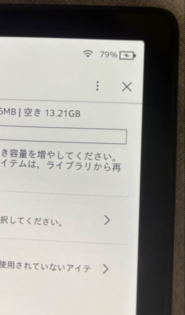 【広告なし 6.8インチ 16GB】Kindlepaperwhite