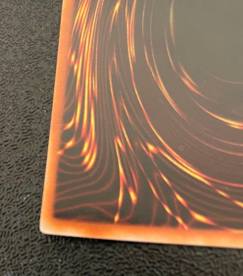 遊戯王 青眼の白龍　ウルトラ　極美品