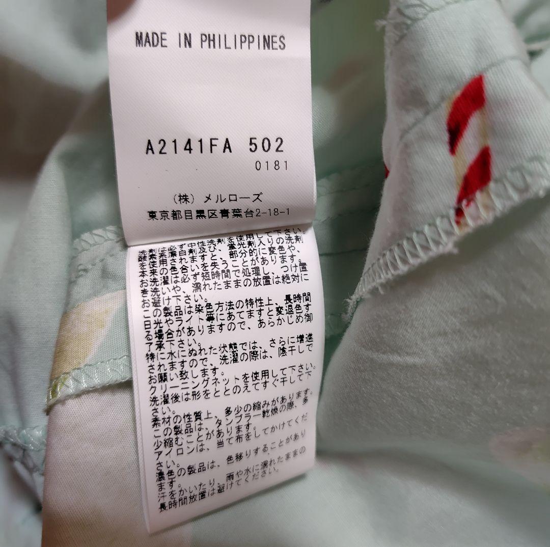 ピンクハウス　クリームソーダプリントミディワンピース