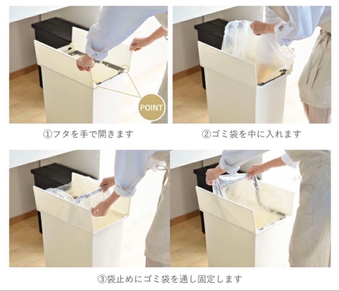 DADADA【新品未使用】SOLOWソロウ 45L ごみ箱 黒 2個セット