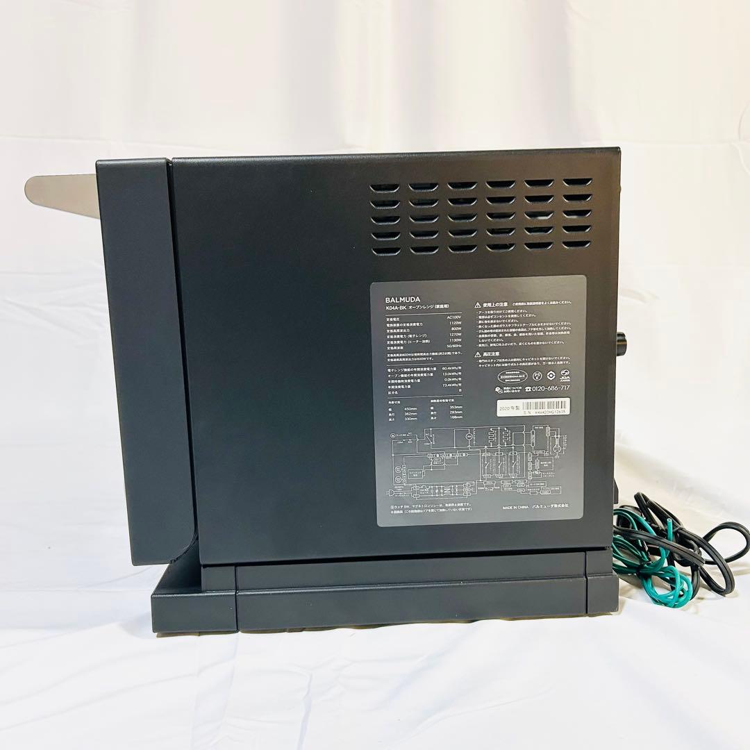 【美品】BALMUDA　バルミューダ　オーブンレンジK04A-BK