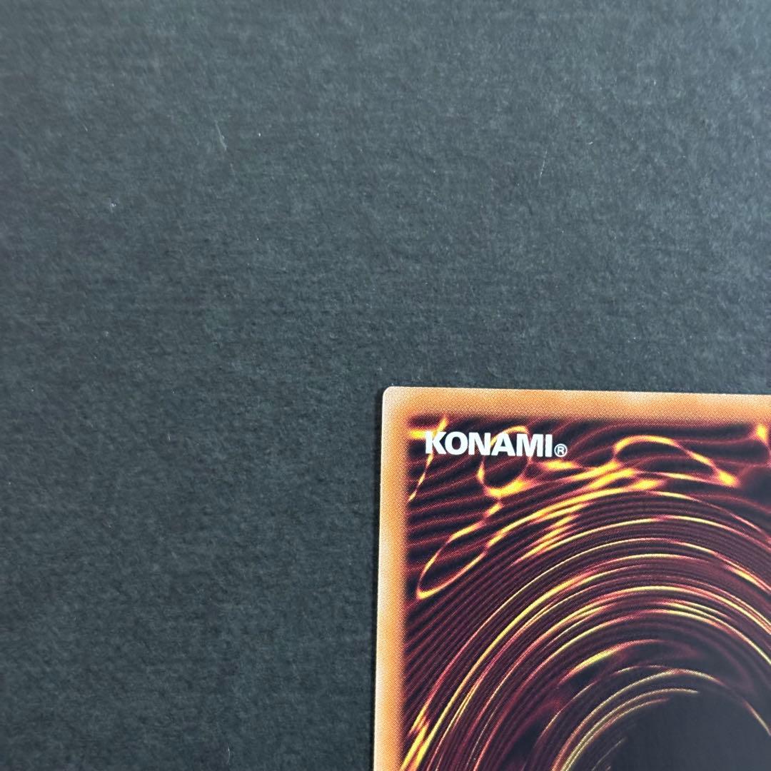 遊戯王　調和ノ天救竜　レリーフ　2枚　フィドラウリス＝ハルモニア　アルティメット