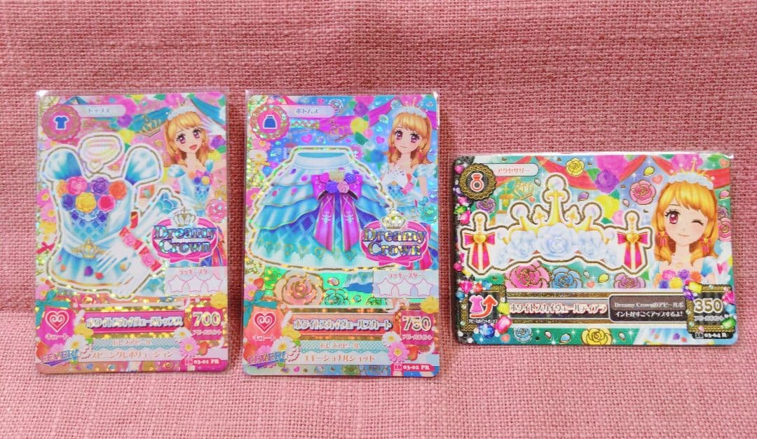 アイカツカード ホワイトスカイヴェール ドリーミークラウン 大空あかり おまけ有