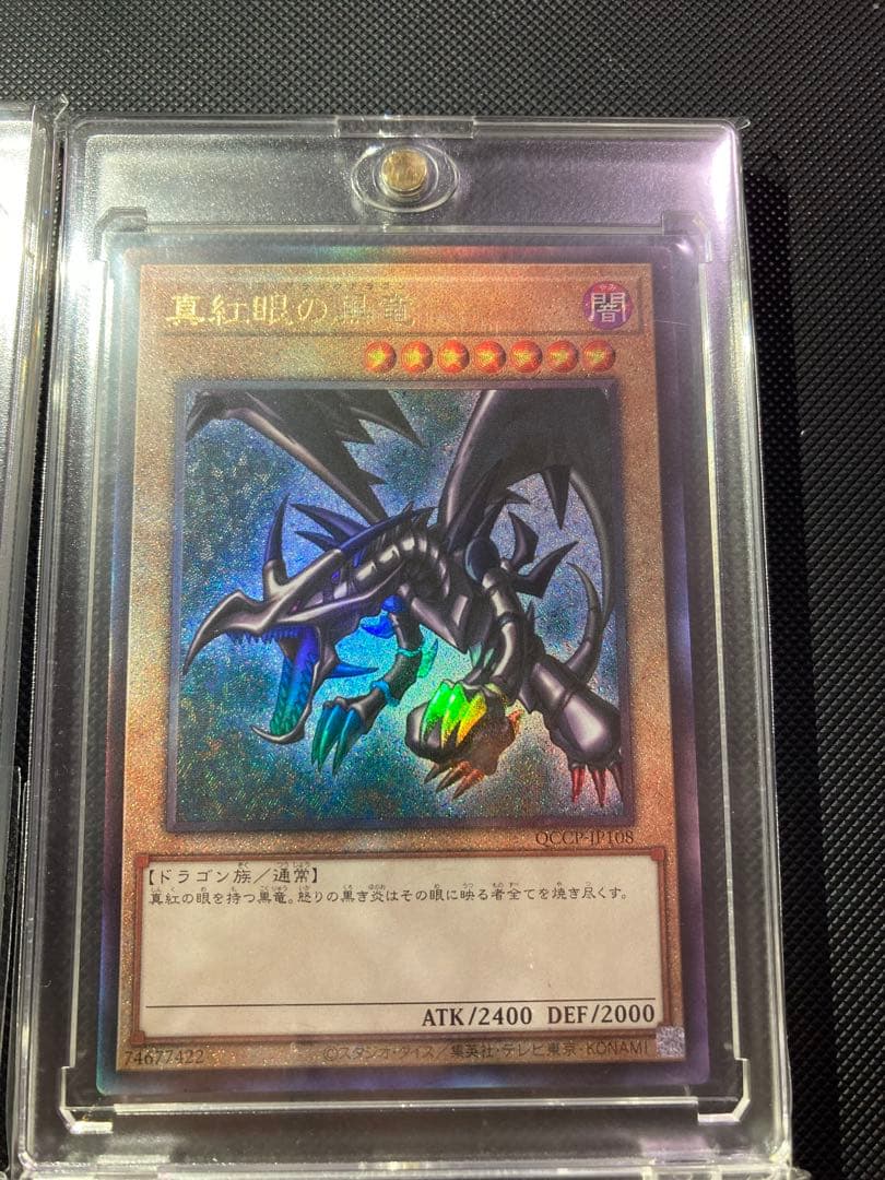 ⭐︎年始限定出品⭐︎遊戯王 新レリーフ 看板モンスターセット