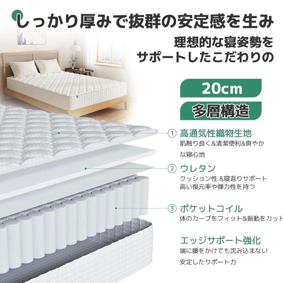 ❤️新品❤️マットレス ダブル 硬め 極厚20cm 硬さ180N 高反発 32D