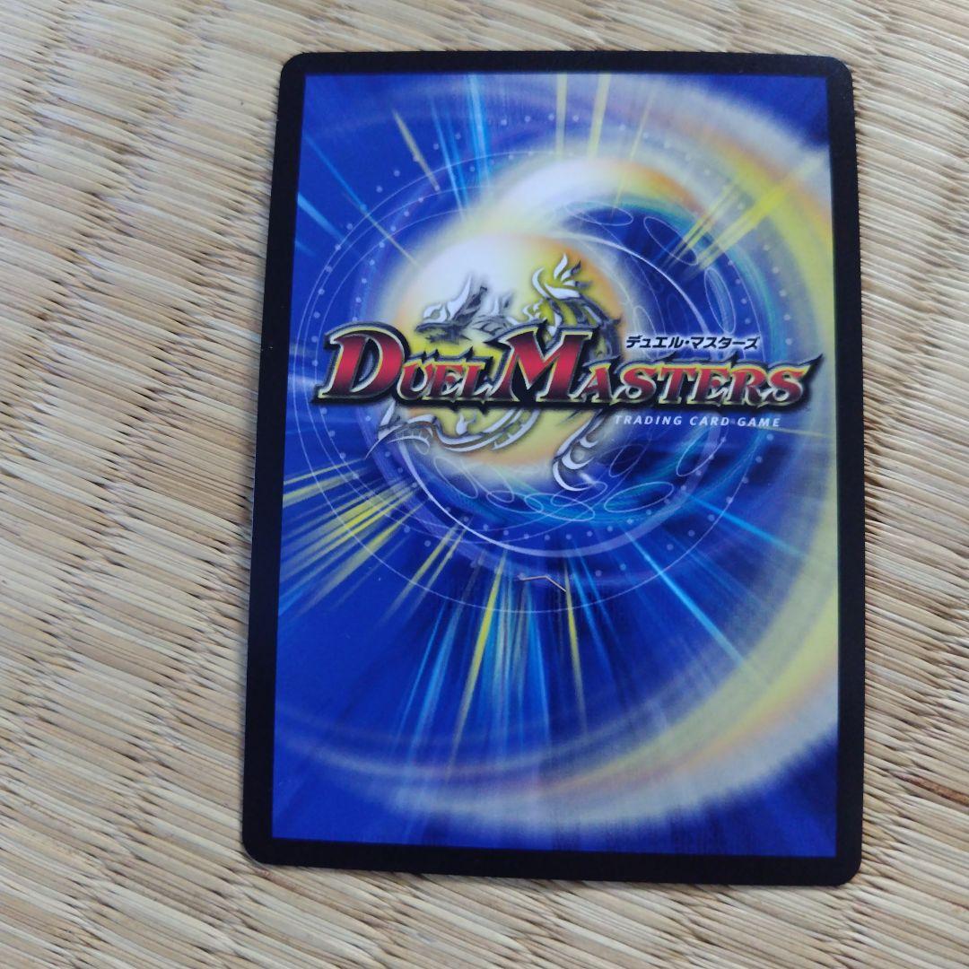 天災デドダム　CSプロモ