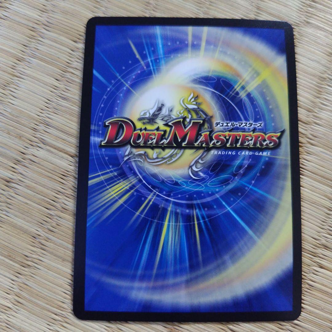 天災デドダム　CSプロモ