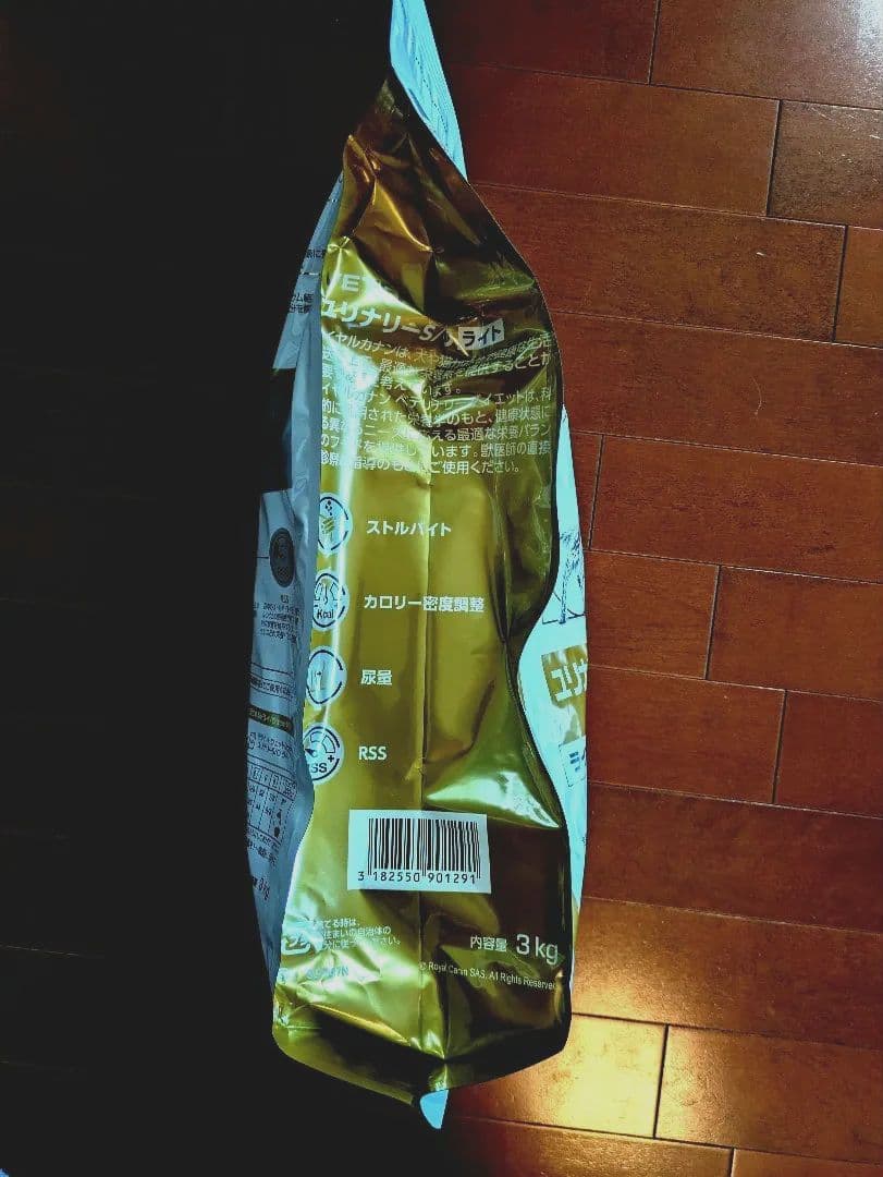  CANIN ユニナリー-S/O ライト.3kg