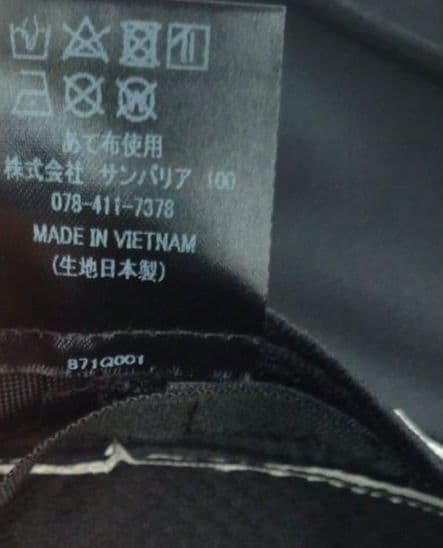 サンバリア100 ウィンドハット アイボリー Ｍサイズ