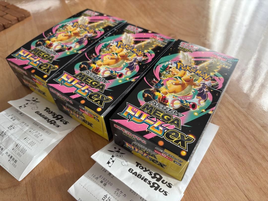 【未開封シュリンクなしペリペリ付き】MEGAドリームex 2BOX ポケカ
