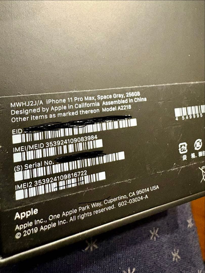 iPhone 11 Pro Max 256GB ジャンク 部品取り SIMフリー