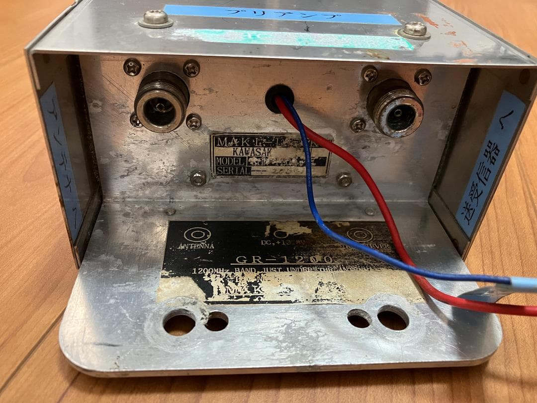 マキ電機 1200MHz プリアンプ GR-1200