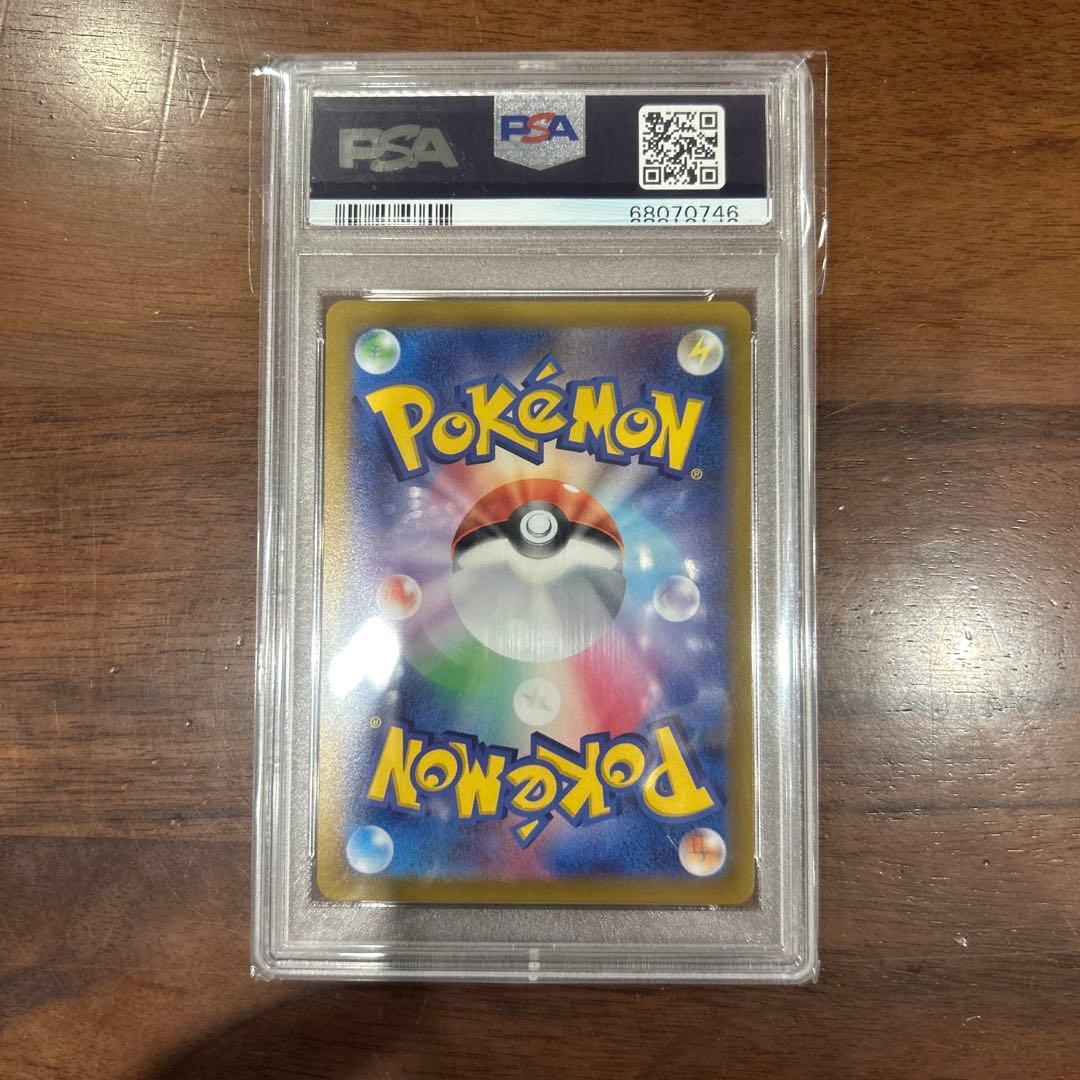 ポケモンカード　ミュウツーvstar HR PSA10
