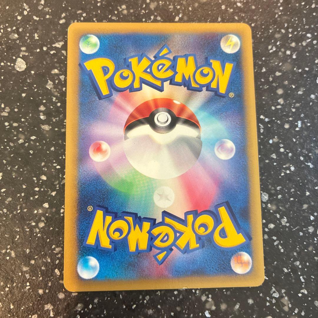 マツバのゲンガー ● ポケモンカード★VS 021/141