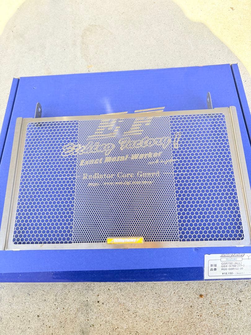 GSX-S750 Etching Factory ラジエーターガード