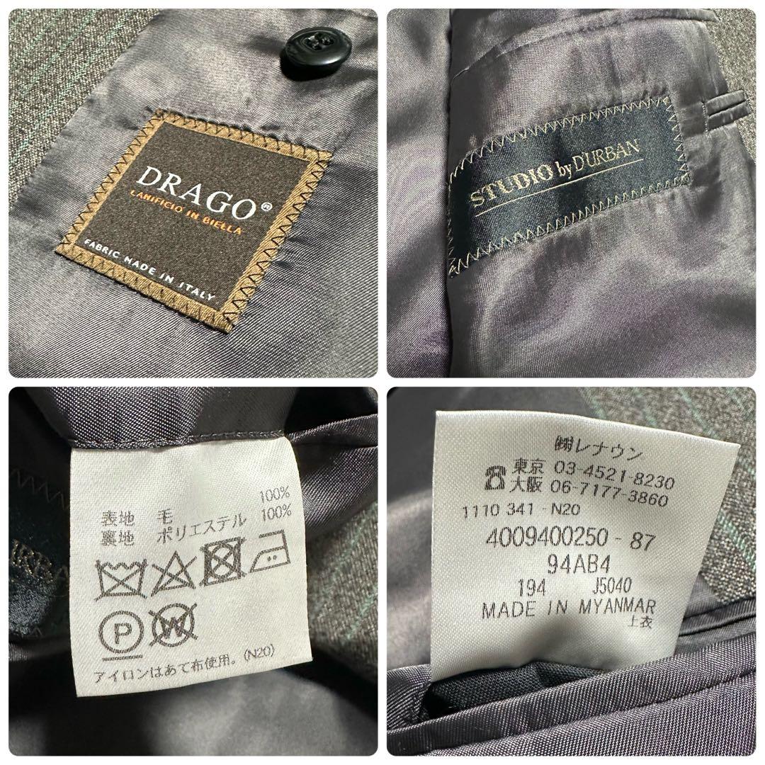 極美品　ダーバン　高級生地DRAGO ストライプスーツ　ブラウングレー　AB4