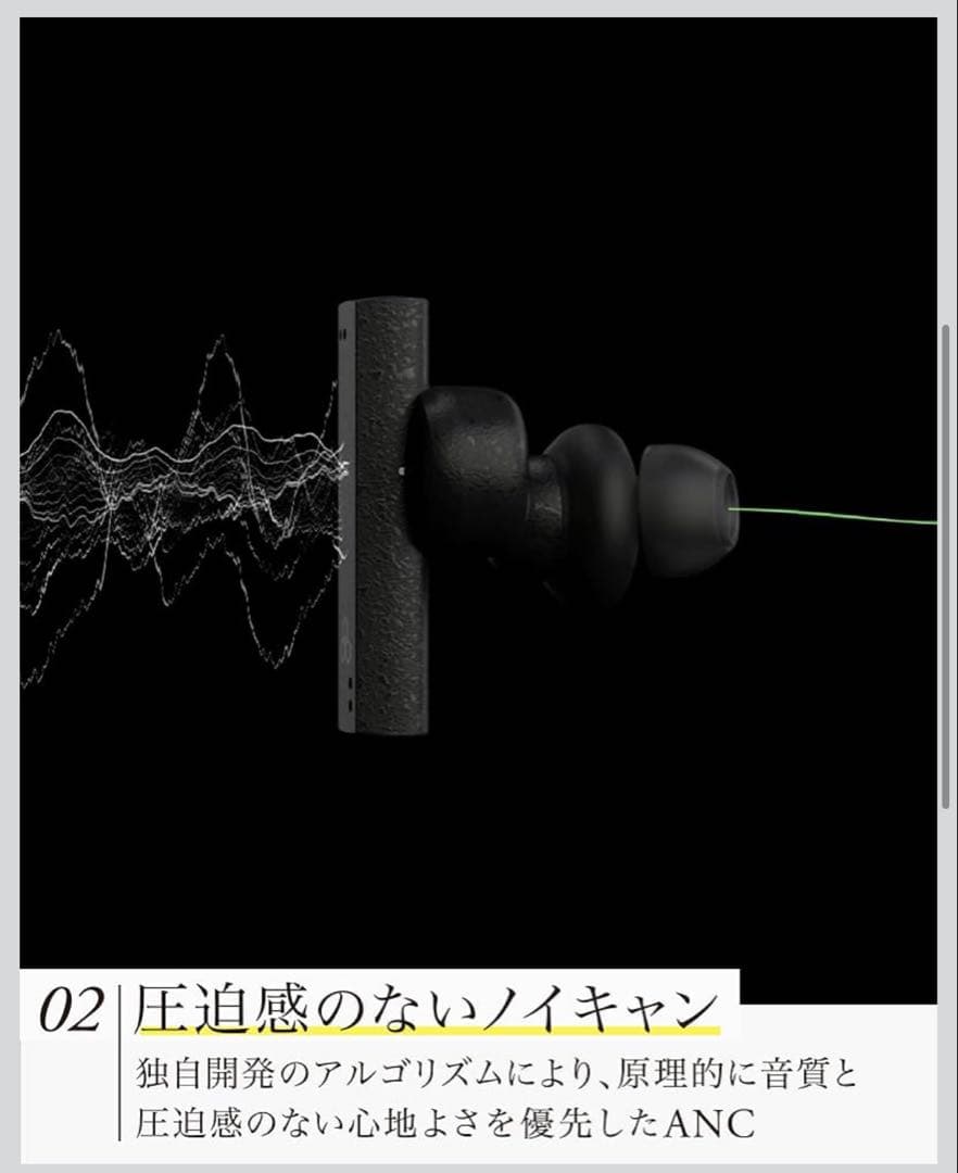 final (ファイナル) ZE8000 フラッグシップ級ワイヤレスイヤホン