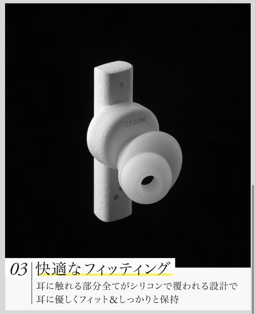 final (ファイナル) ZE8000 フラッグシップ級ワイヤレスイヤホン