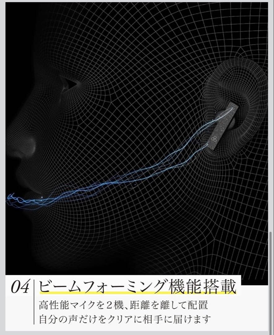 final (ファイナル) ZE8000 フラッグシップ級ワイヤレスイヤホン