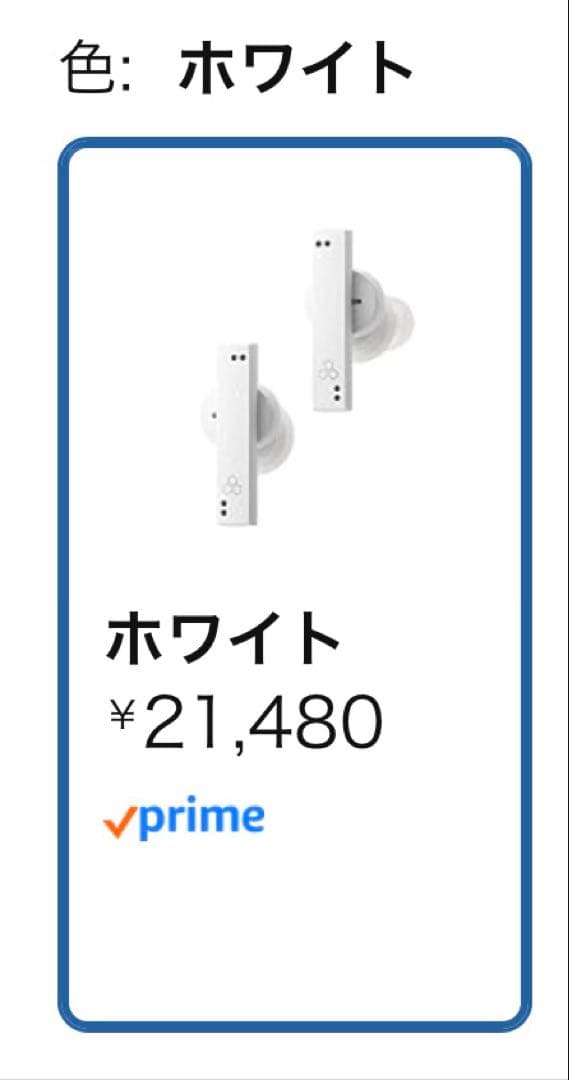 final (ファイナル) ZE8000 フラッグシップ級ワイヤレスイヤホン